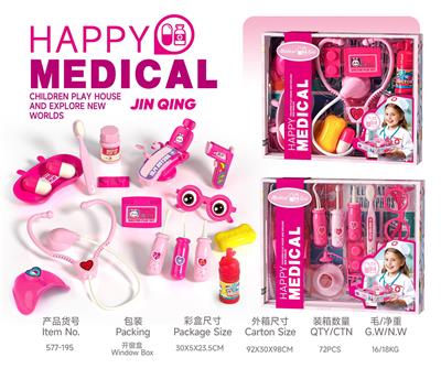 开窗盒医具套装 2款混装 - OBL10401757