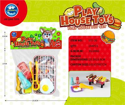 PVC卡头袋汉堡组合套装 - OBL10401759