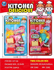 吸板英文过家家餐具组合 - OBL10401776