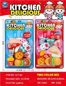 吸板英文过家家餐具组合 - OBL10401781