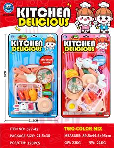 吸板英文过家家餐具组合 - OBL10401783