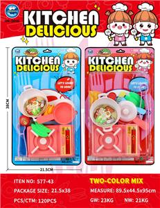 吸板英文过家家餐具组合 - OBL10401784