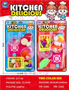 吸板英文过家家餐具组合 - OBL10401792