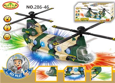 Electric plane - OBL10401990