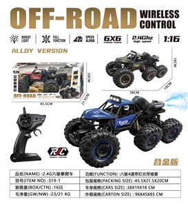 Remote control cars / tanks - OBL10402022