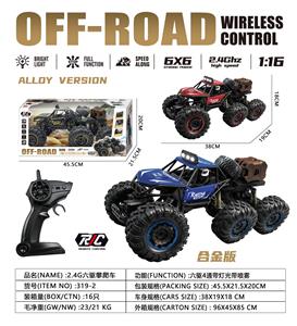 Remote control cars / tanks - OBL10402023