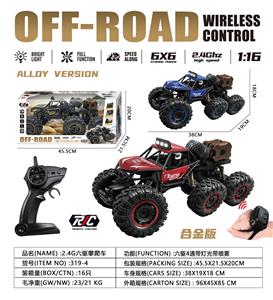 Remote control cars / tanks - OBL10402025