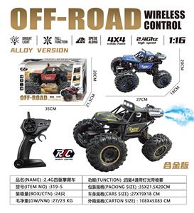 Remote control cars / tanks - OBL10402026