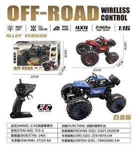 Remote control cars / tanks - OBL10402027