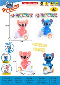 Pressing power toys - OBL10402038