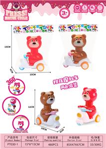 Pressing power toys - OBL10402039