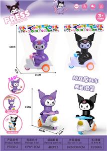 Pressing power toys - OBL10402040