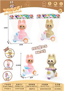 Pressing power toys - OBL10402041