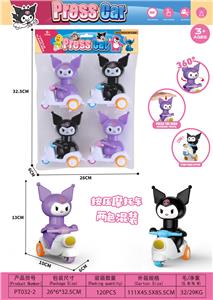 Pressing power toys - OBL10402046