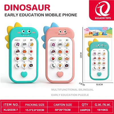 Toyphone/interphone - OBL10402050