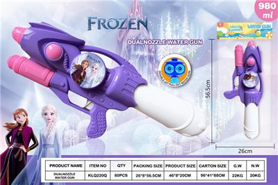 Water gun - OBL10402055