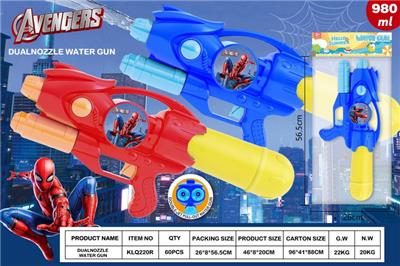 Water gun - OBL10402056