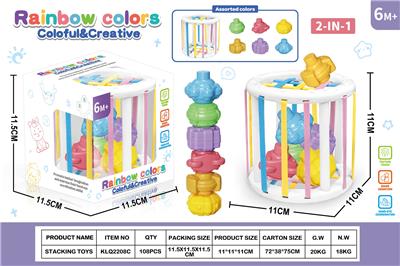 Baby toys series - OBL10402071