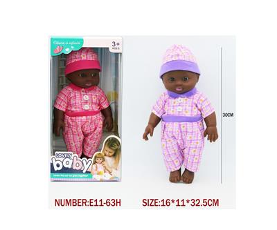 12.5寸全搪胶黑人娃娃公仔 - OBL10402092