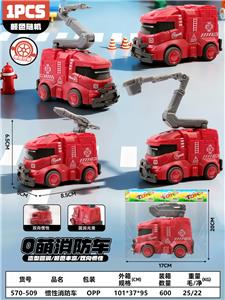 Inertia series - OBL10402094