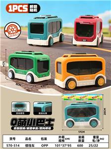 Inertia series - OBL10402099