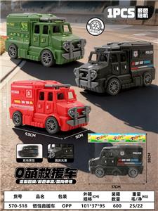 Inertia series - OBL10402103