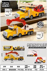 Inertia series - OBL10402118