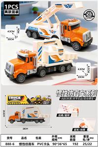 Inertia series - OBL10402122