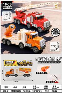 Inertia series - OBL10402123