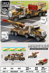 Inertia series - OBL10402133