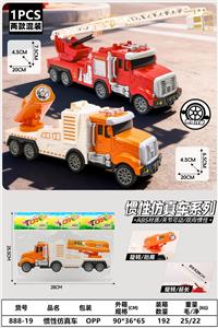 Inertia series - OBL10402135