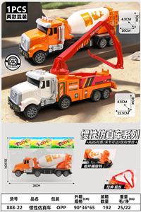 Inertia series - OBL10402138