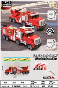 Inertia series - OBL10402140