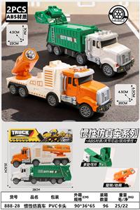 Inertia series - OBL10402144