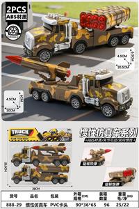 Inertia series - OBL10402145