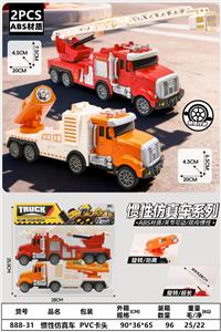 Inertia series - OBL10402147