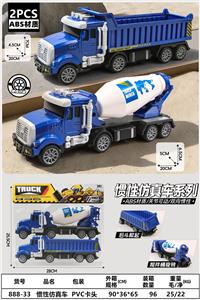 Inertia series - OBL10402149