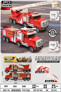 Inertia series - OBL10402152