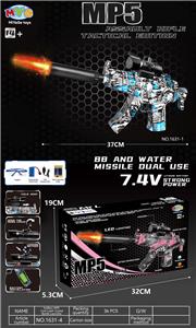 小MP5电动水弹枪（火炮带灯光）（骷髅蓝色） - OBL10402176