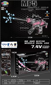 小MP5电动水弹枪（粉色） - OBL10402184