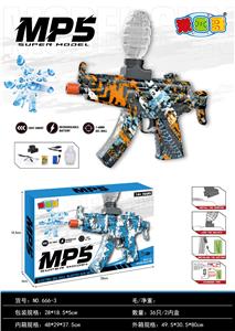 小MP5电动水弹枪（橙蓝色） - OBL10402188