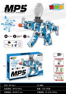 小MP5电动水弹枪（英文蓝色） - OBL10402190