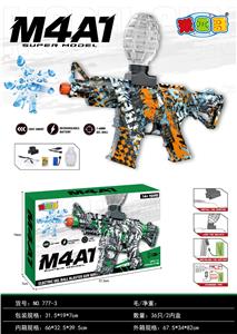 M4电动水弹枪（橙蓝色） - OBL10402194