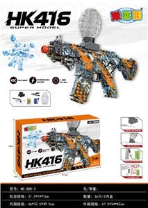 M416电动水弹枪（橙蓝色） - OBL10402200