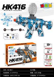 M416电动水弹枪（英文蓝色） - OBL10402202