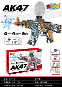 AK47电动水弹枪（橙蓝色） - OBL10402206