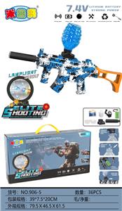 MP5升级版电动水弹枪（灯光带火炮）（英文蓝色） - OBL10402212