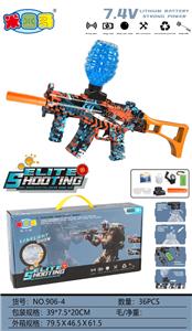 MP5升级版电动水弹枪（橙蓝色） - OBL10402213