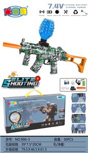 MP5升级版电动水弹枪（骷髅绿色） - OBL10402214