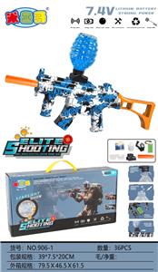 MP5升级版电动水弹枪（英文蓝色） - OBL10402216